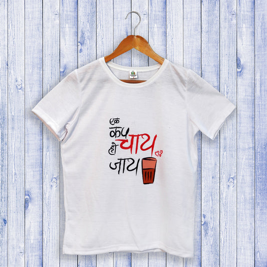 Ek Chai Women's Tee